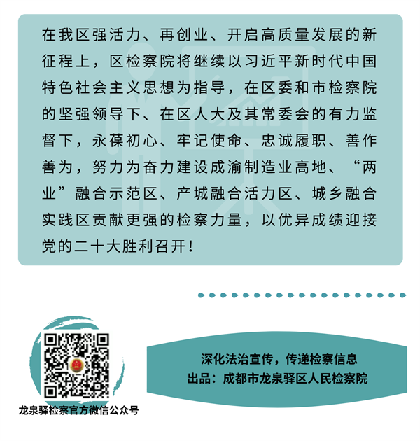 微信图片_20211223111639.png